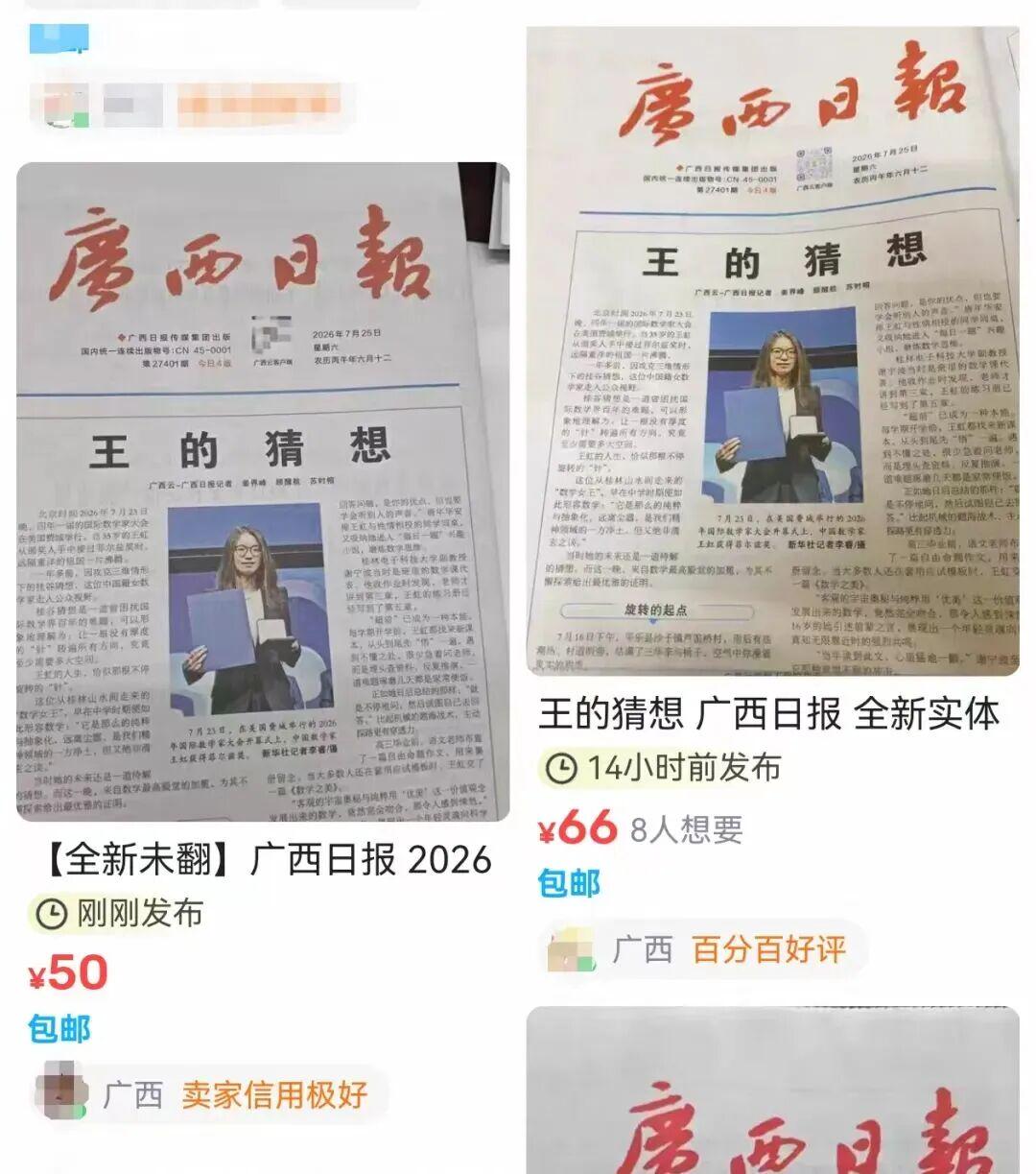 图