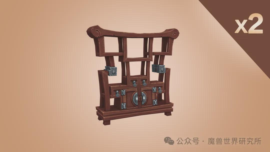 图