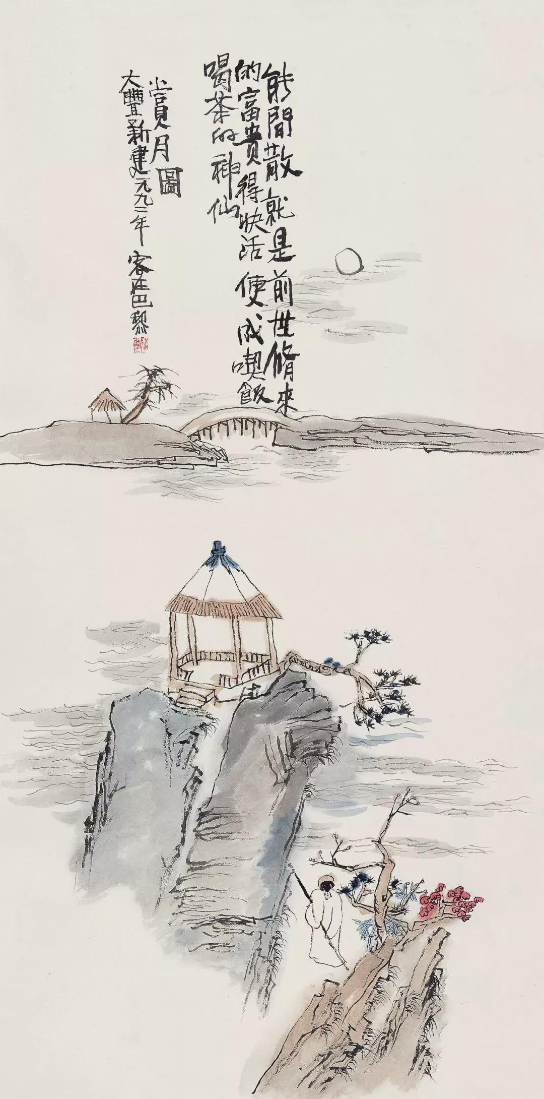 图