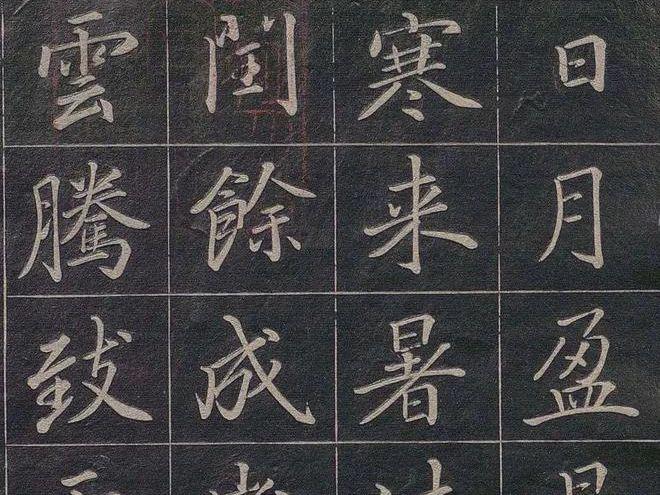 图