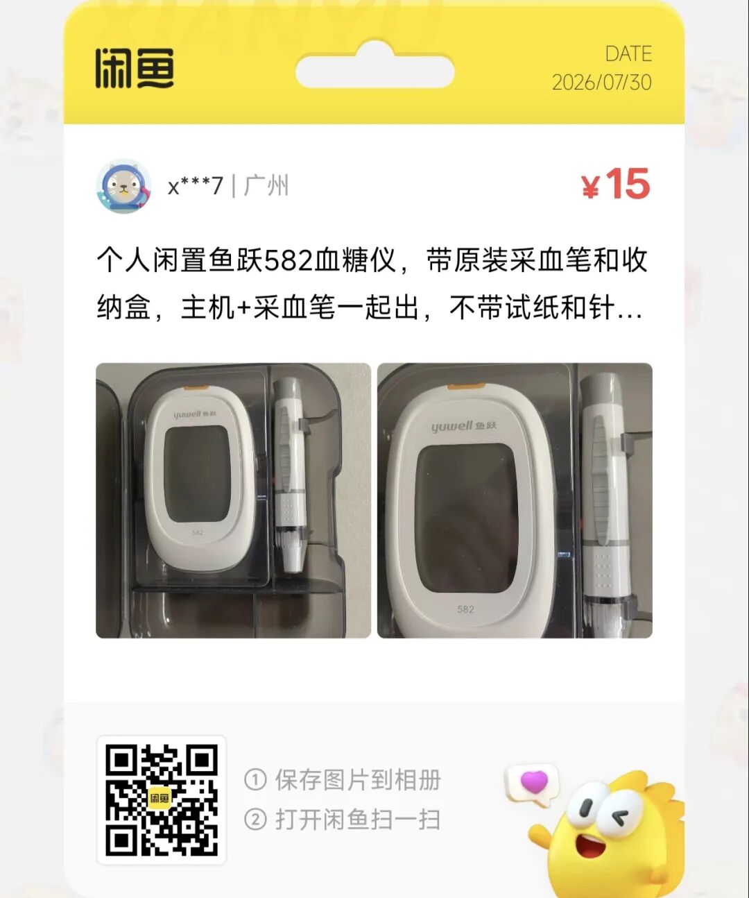图
