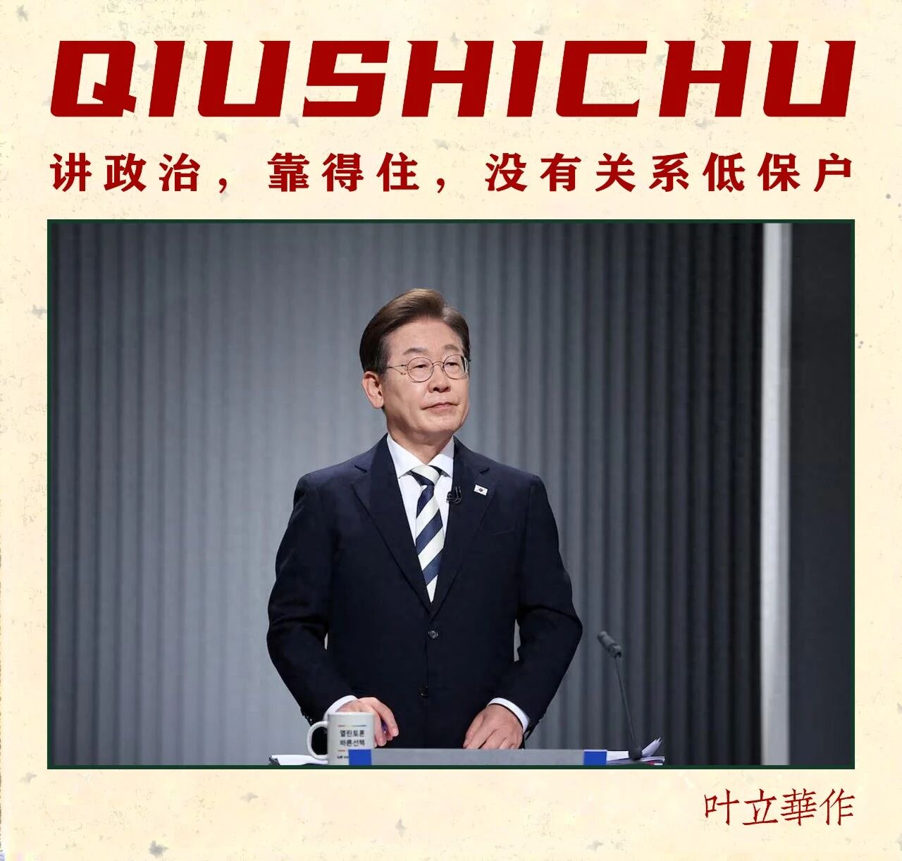 图