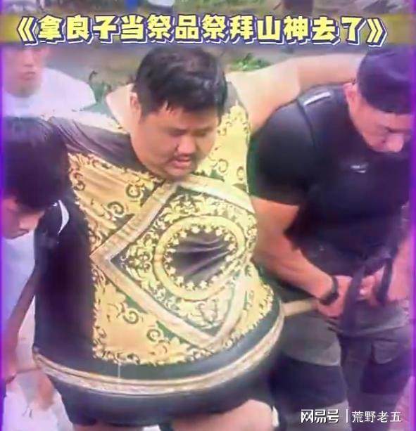 图