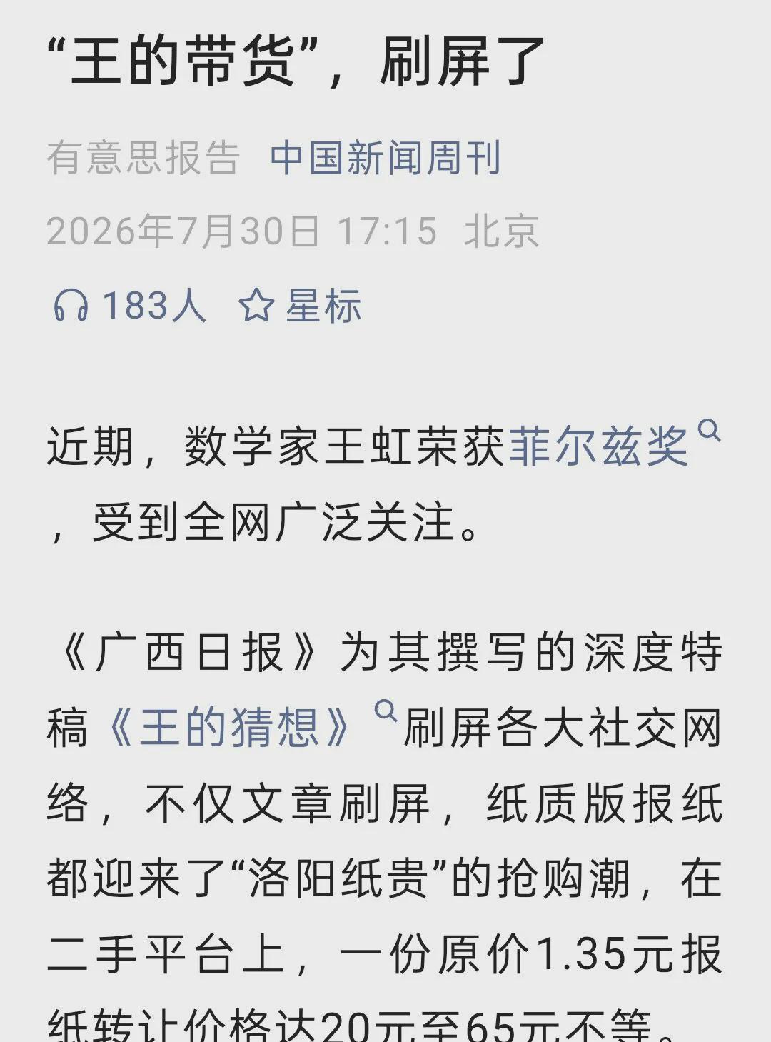 图