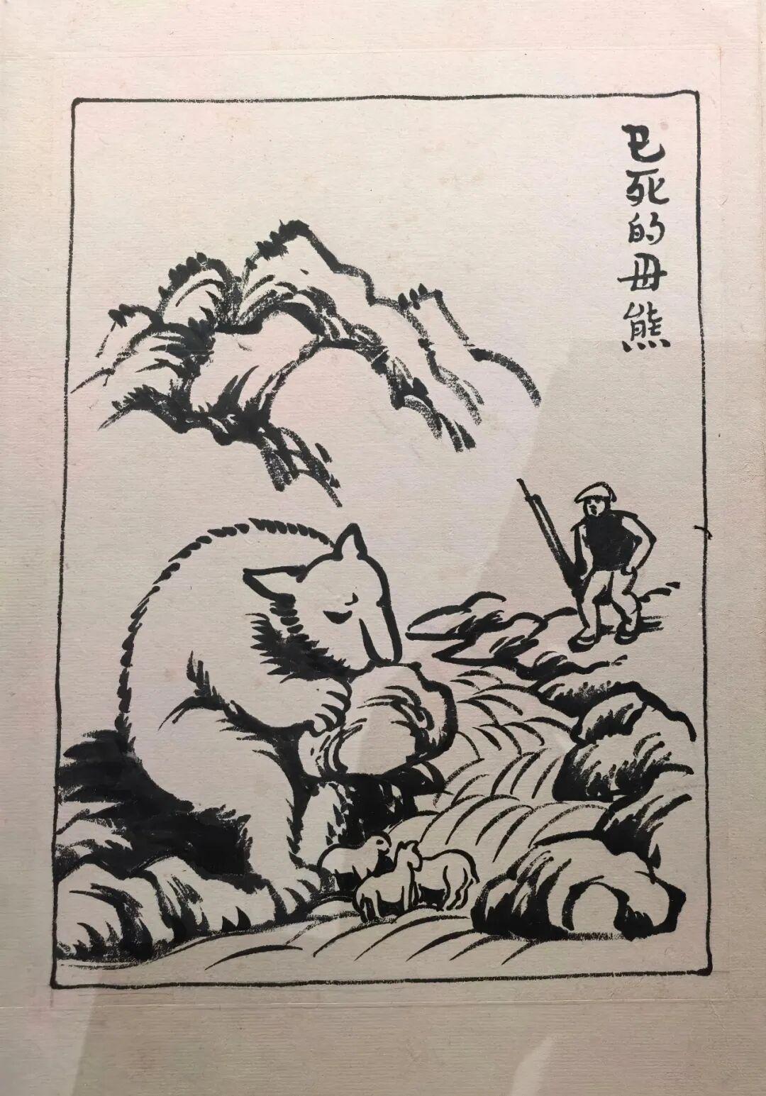 图