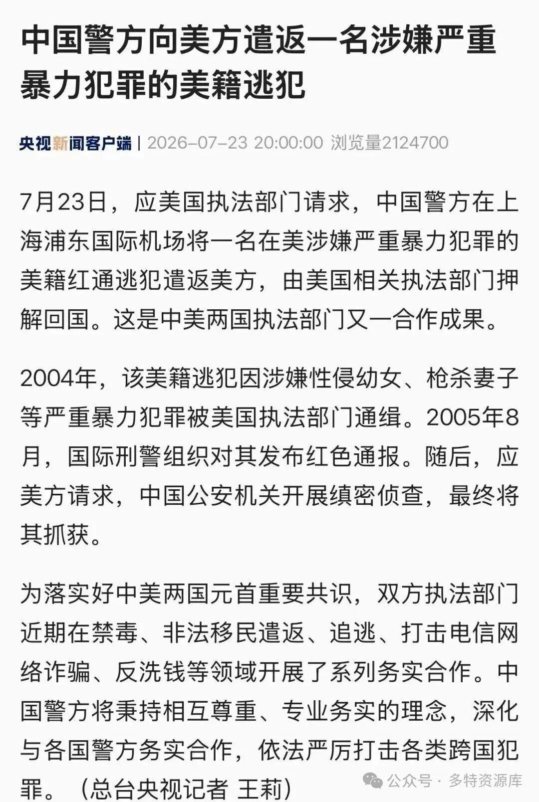 图