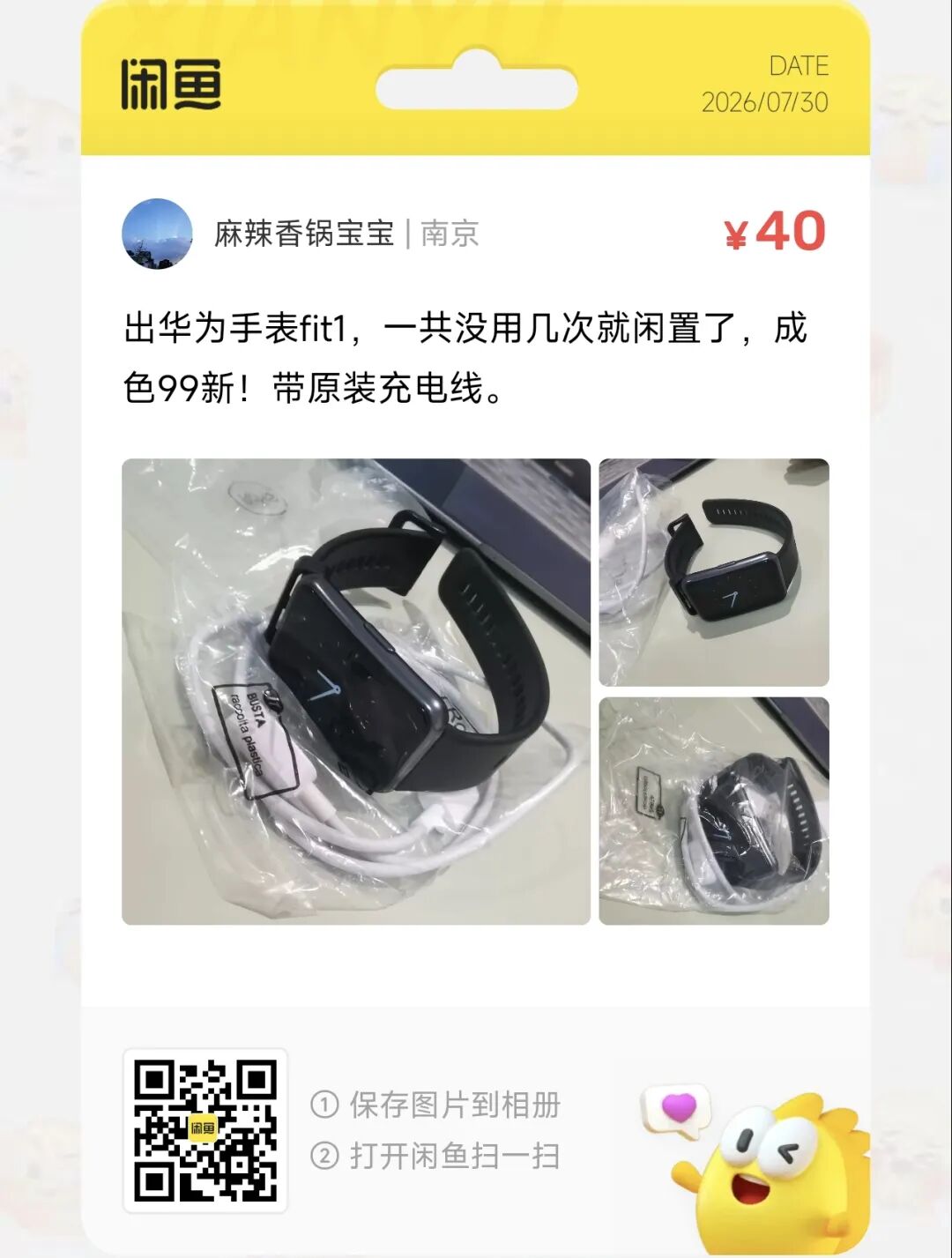 图