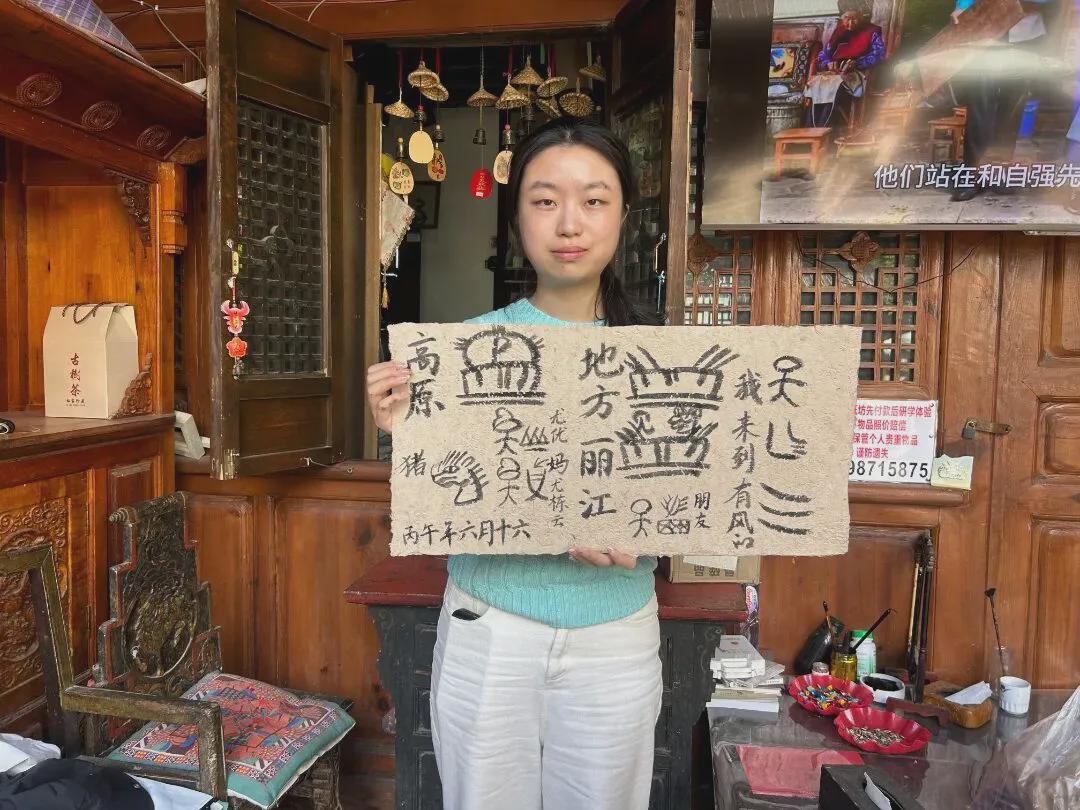 图