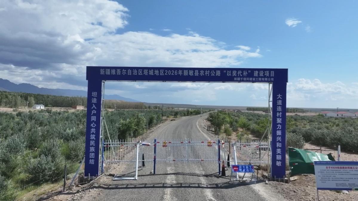 图