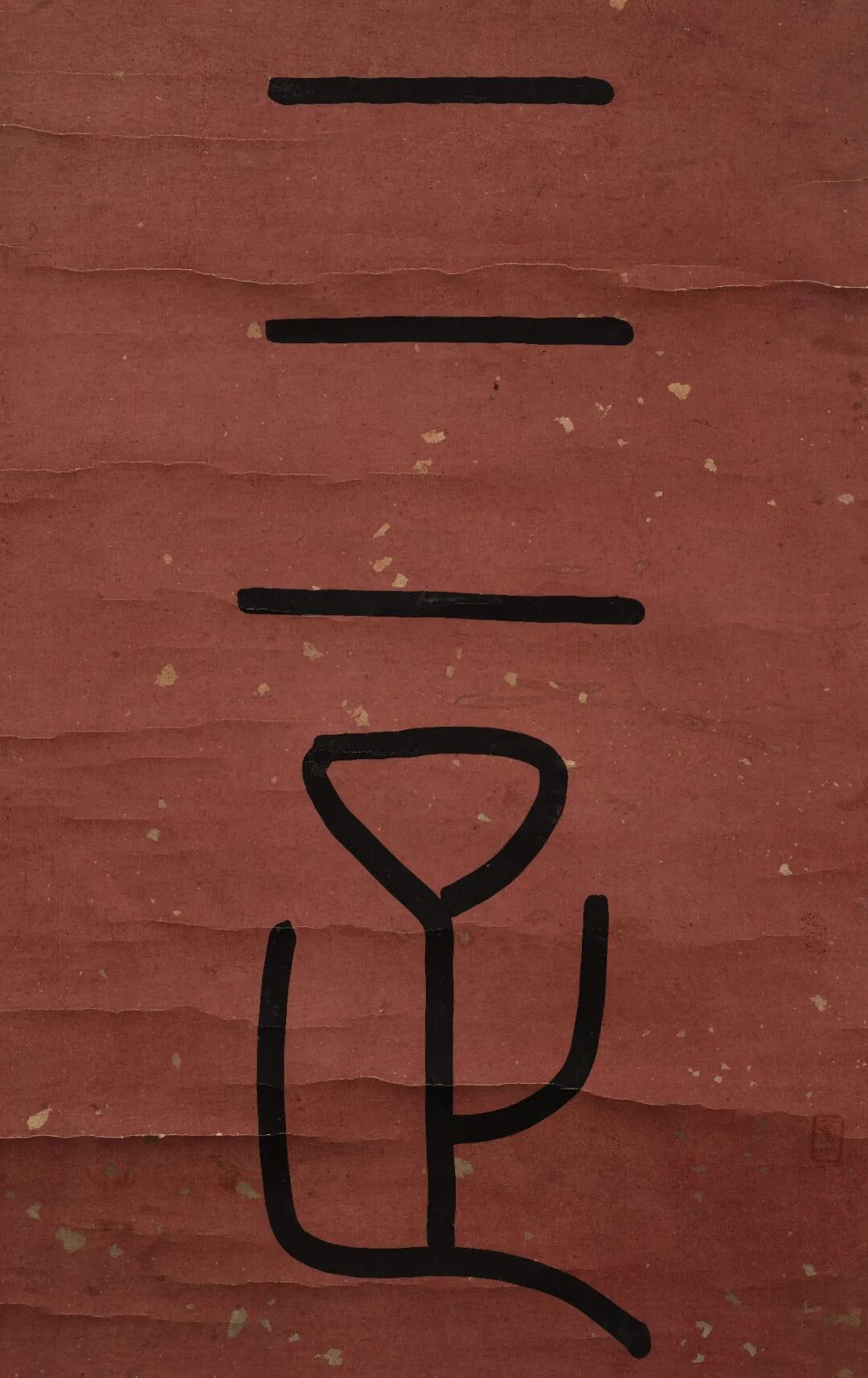 图