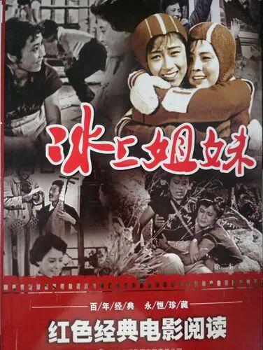 图