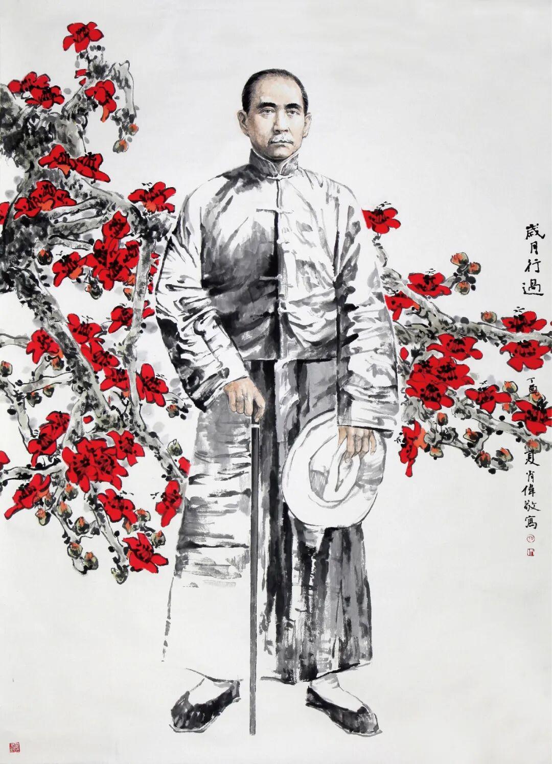 图