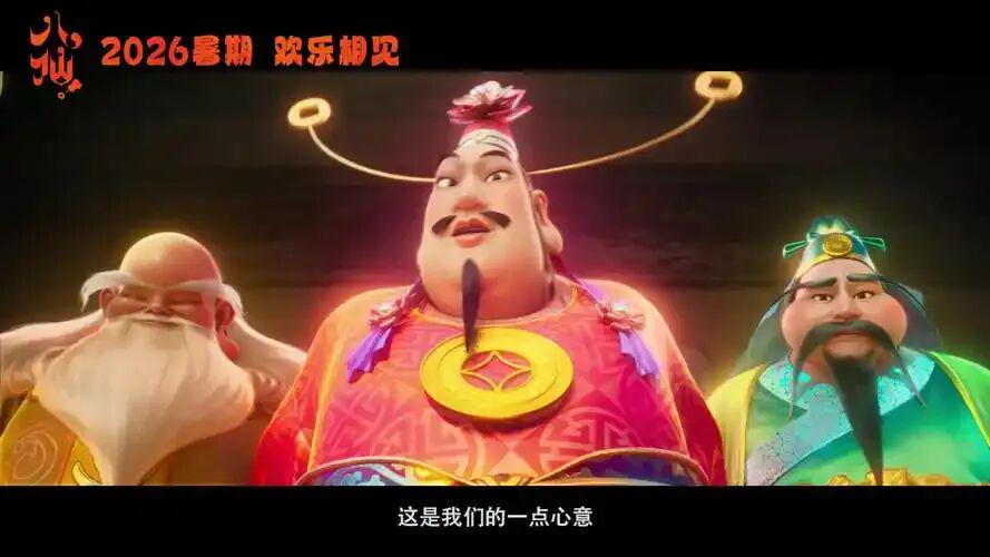 图