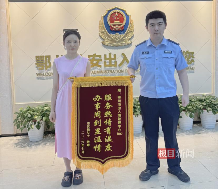 图