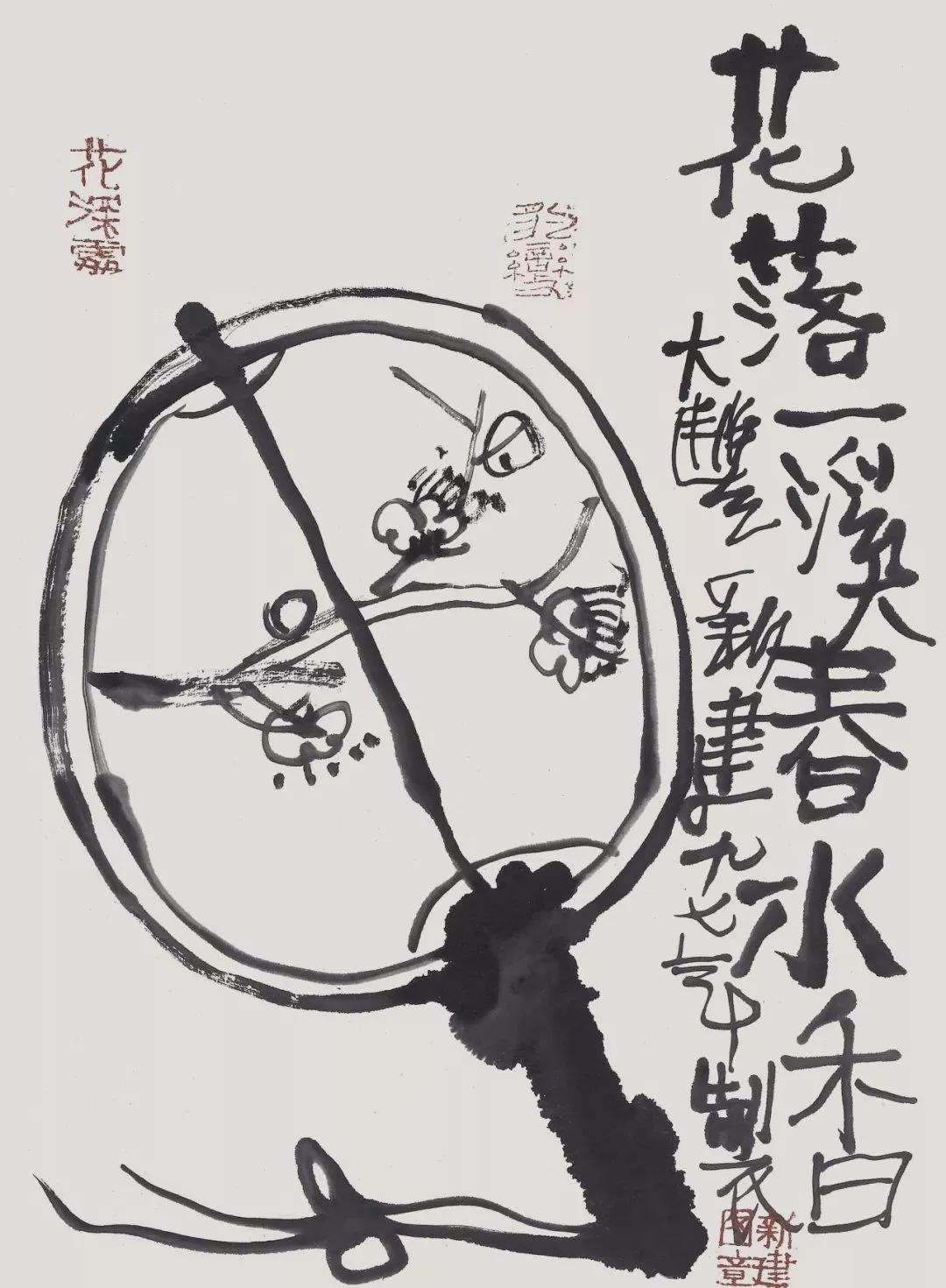 图