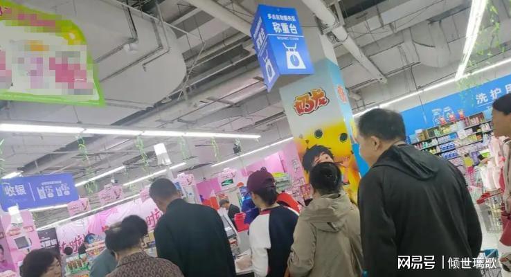 图