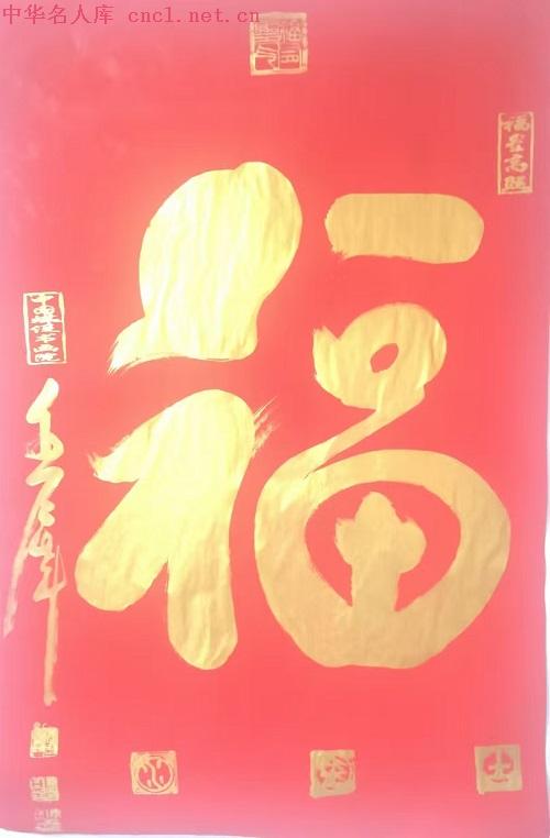 图