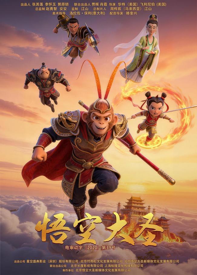 图