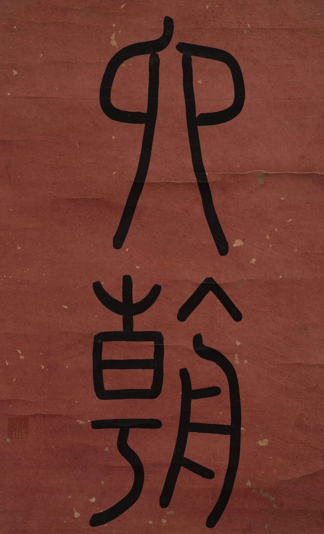 图