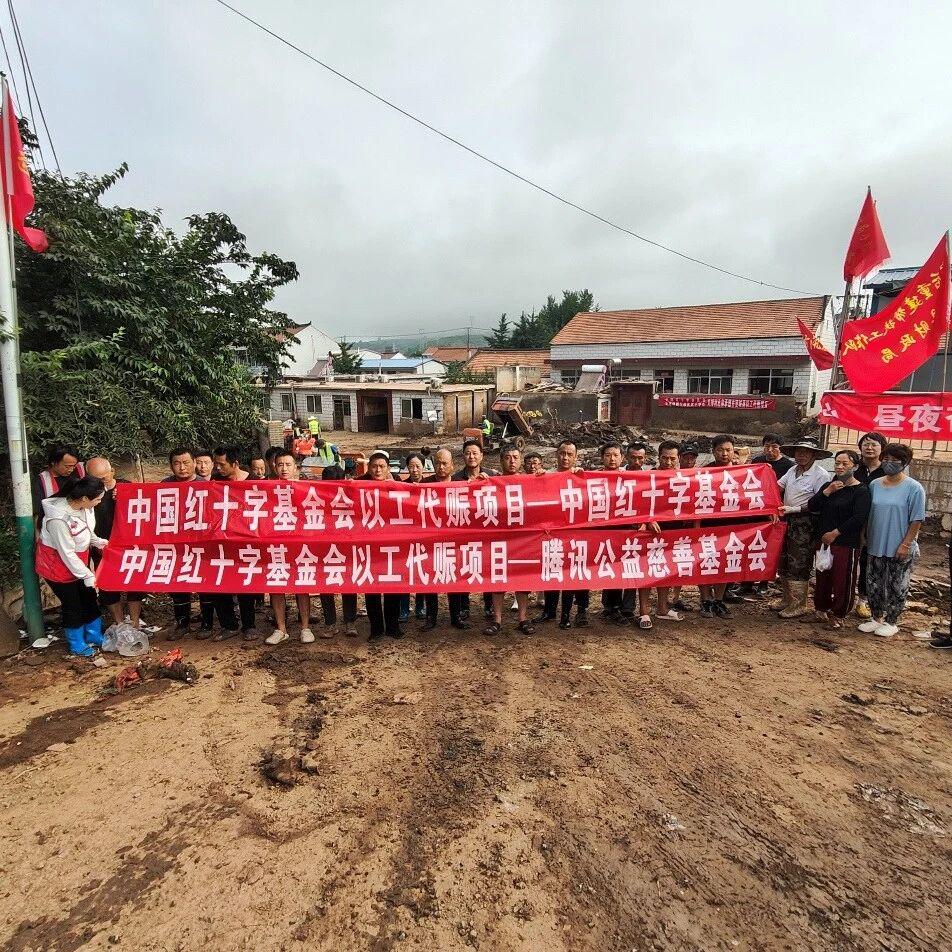 图