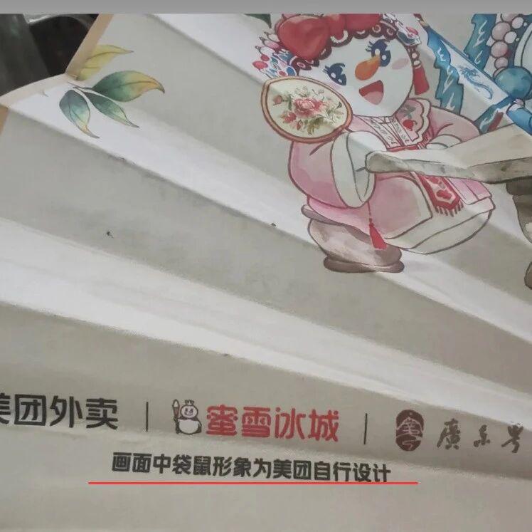 图