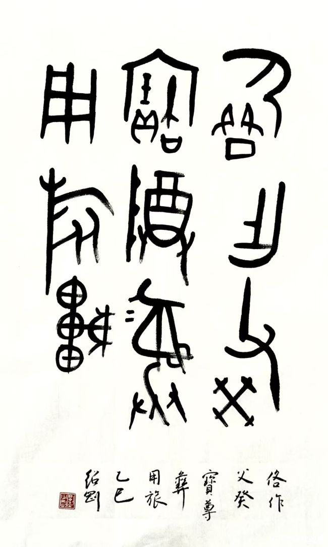 图