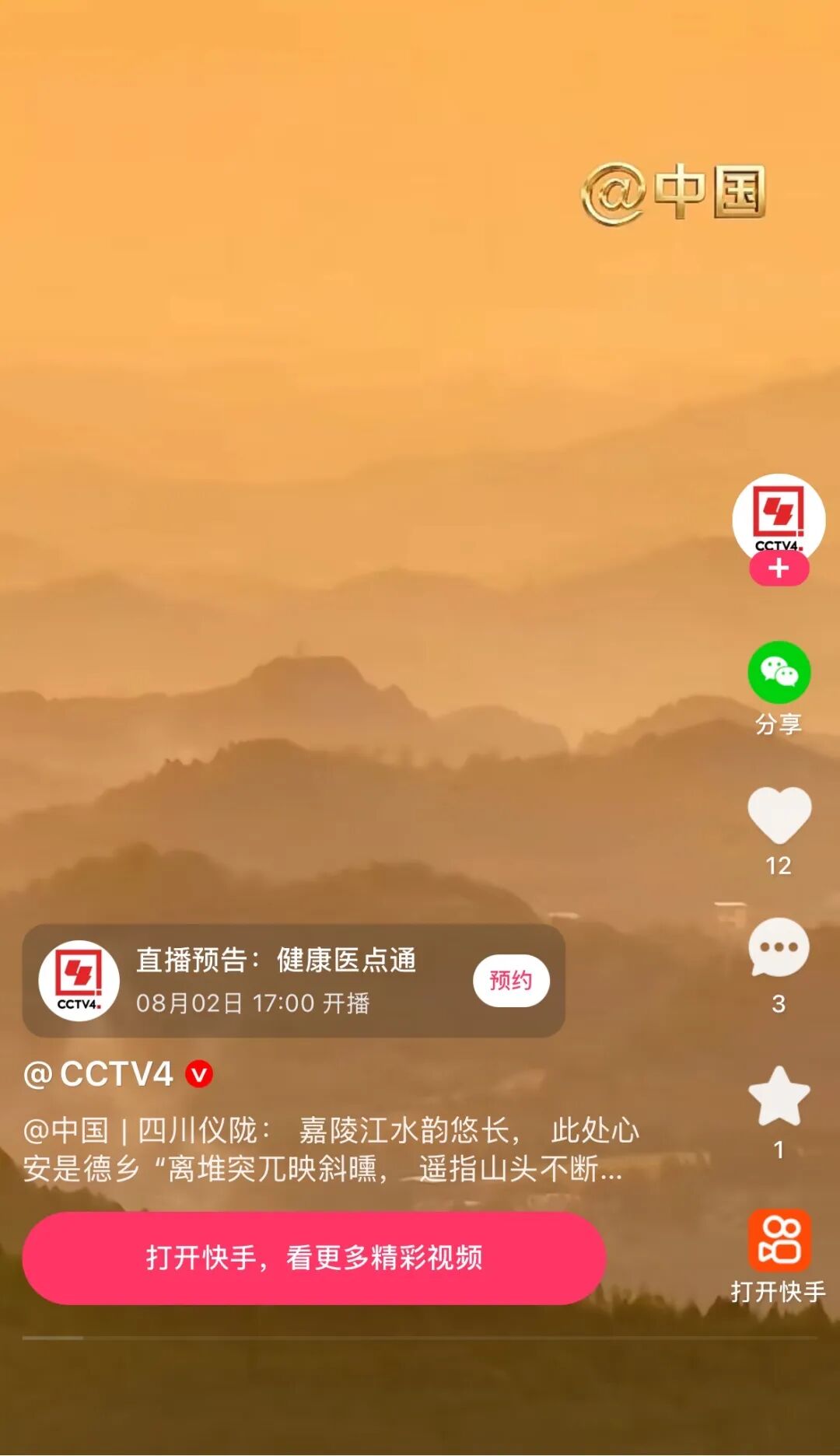 图