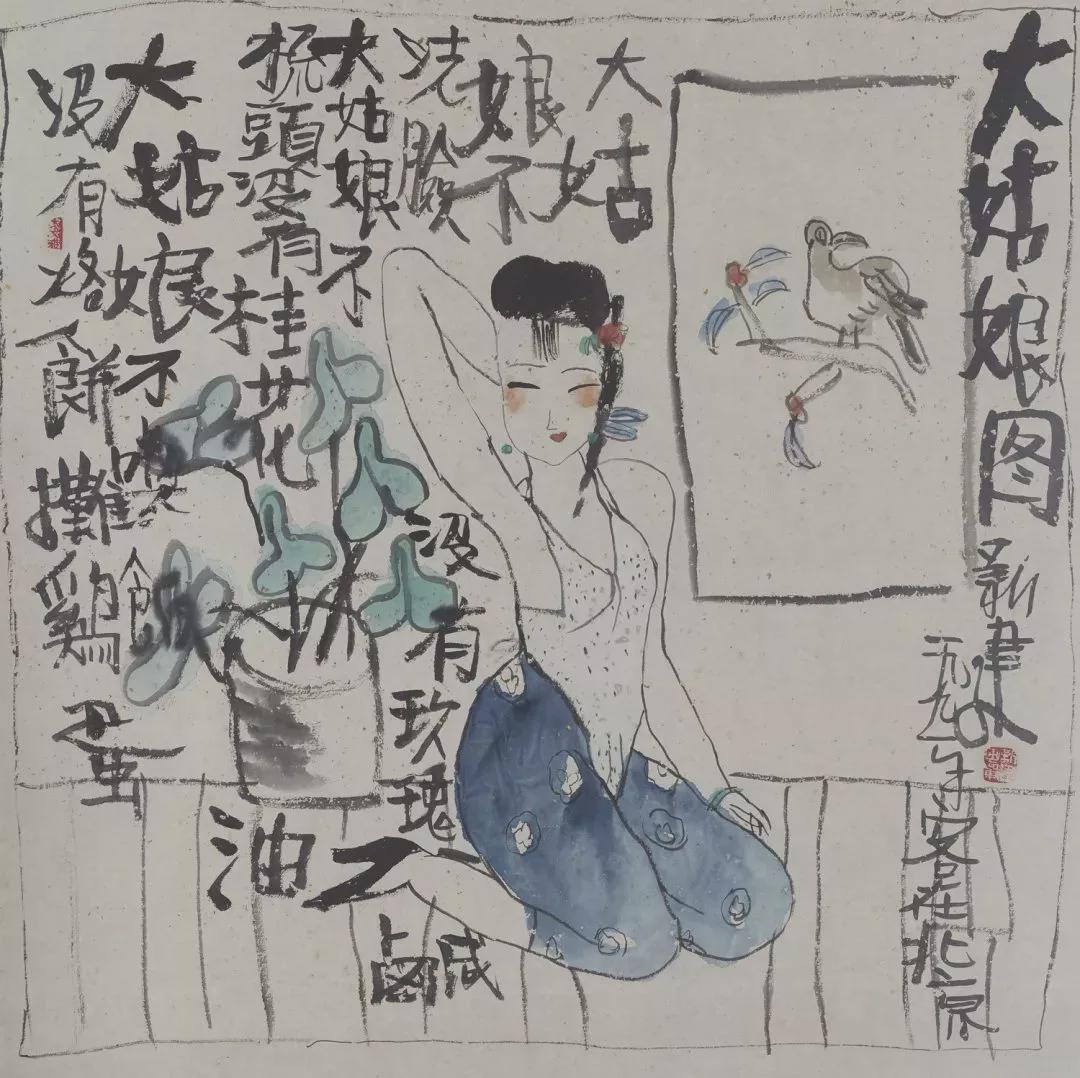 图