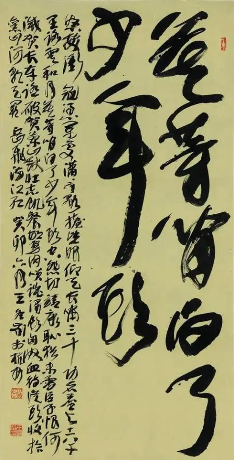 图