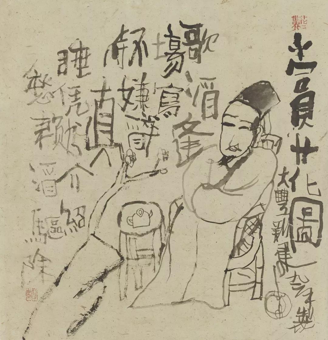 图