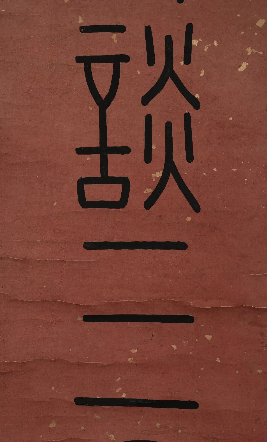 图