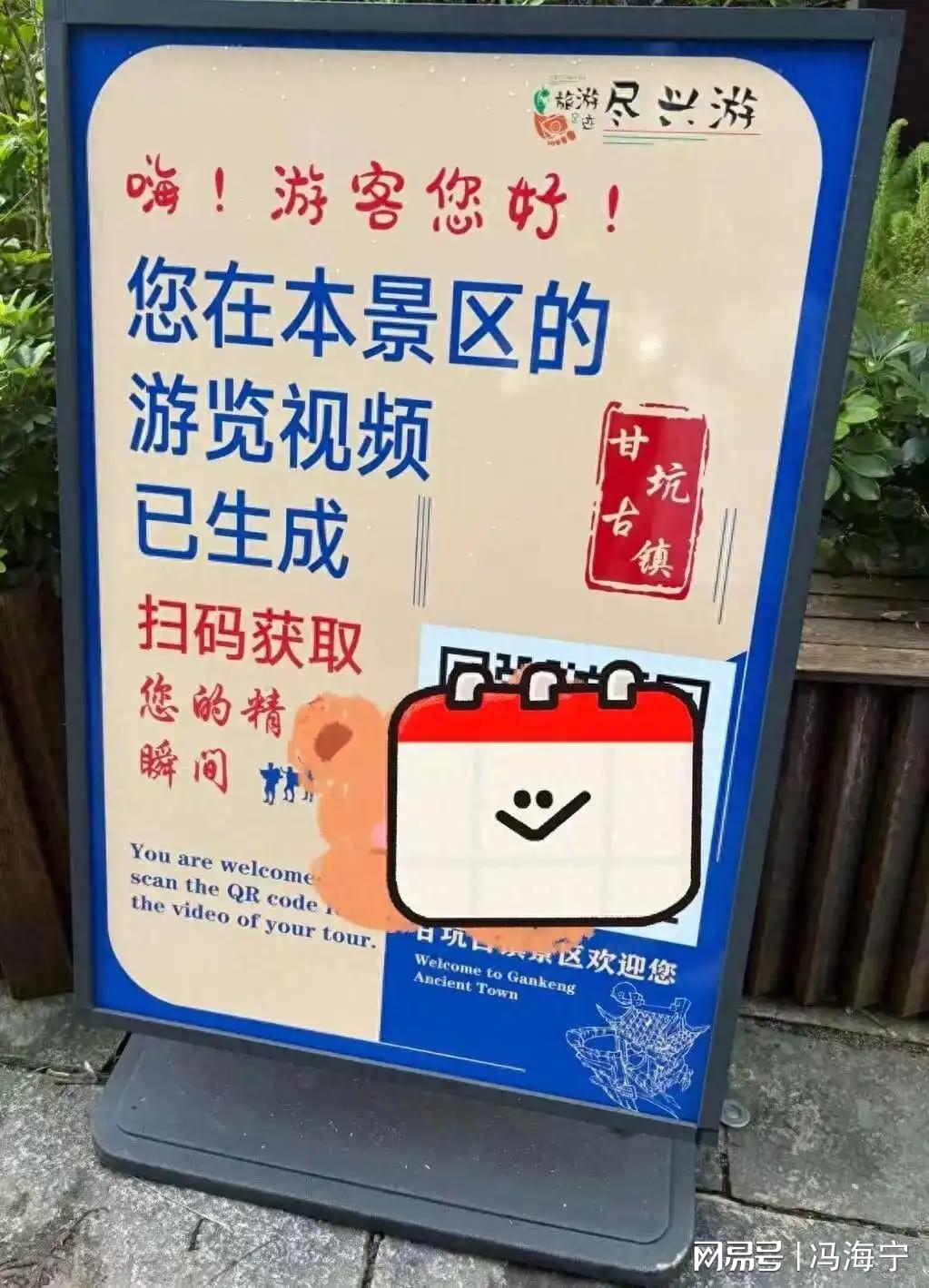 图