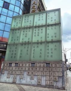 图