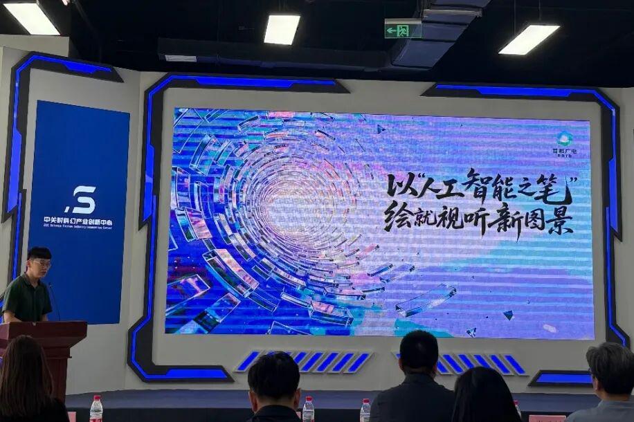 图