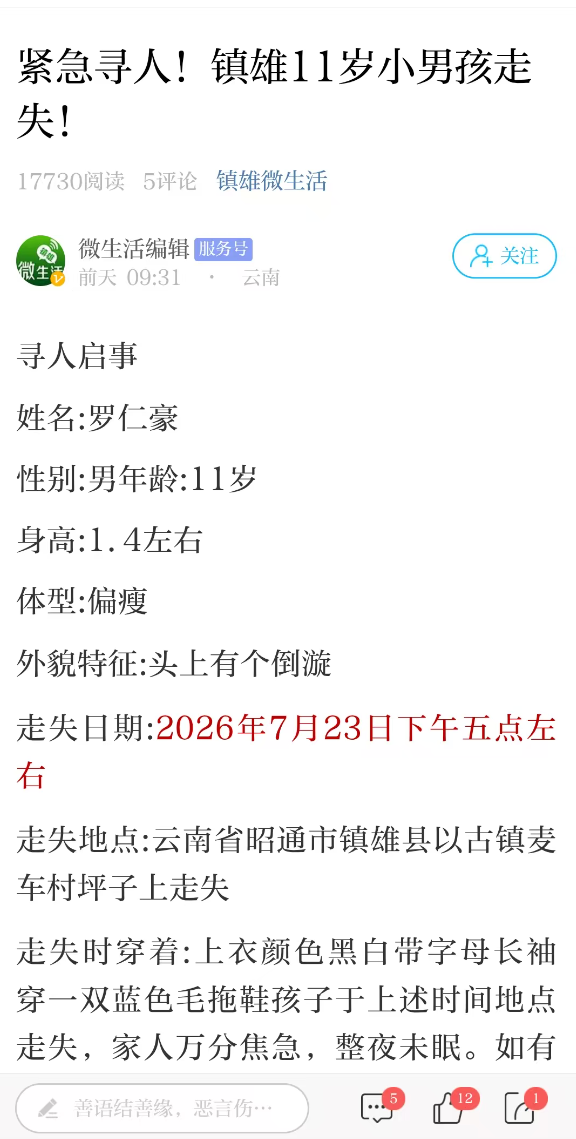 图