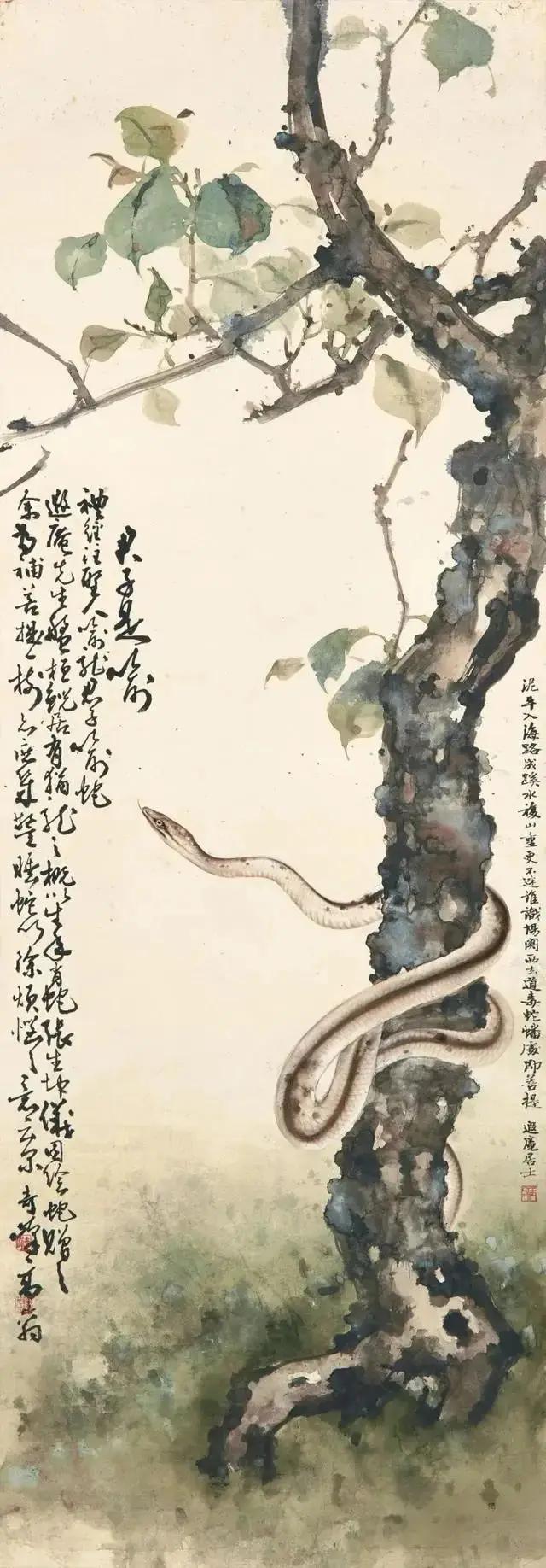 图