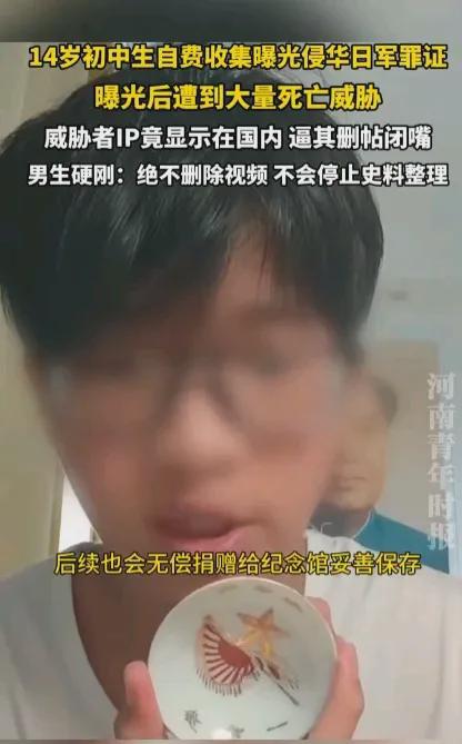 图