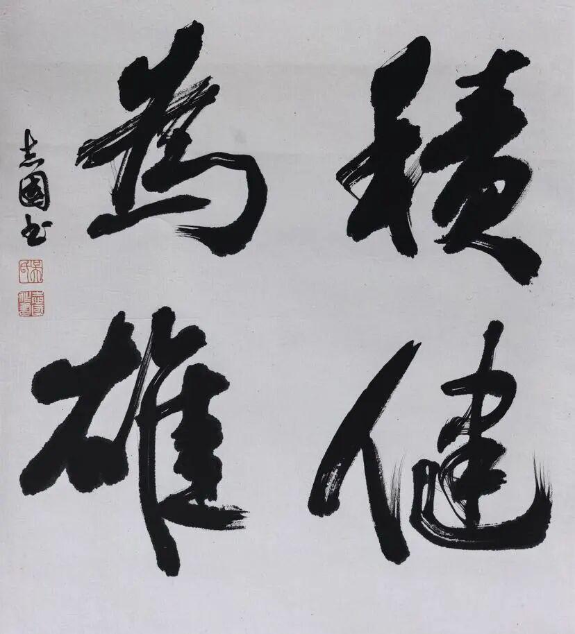 图