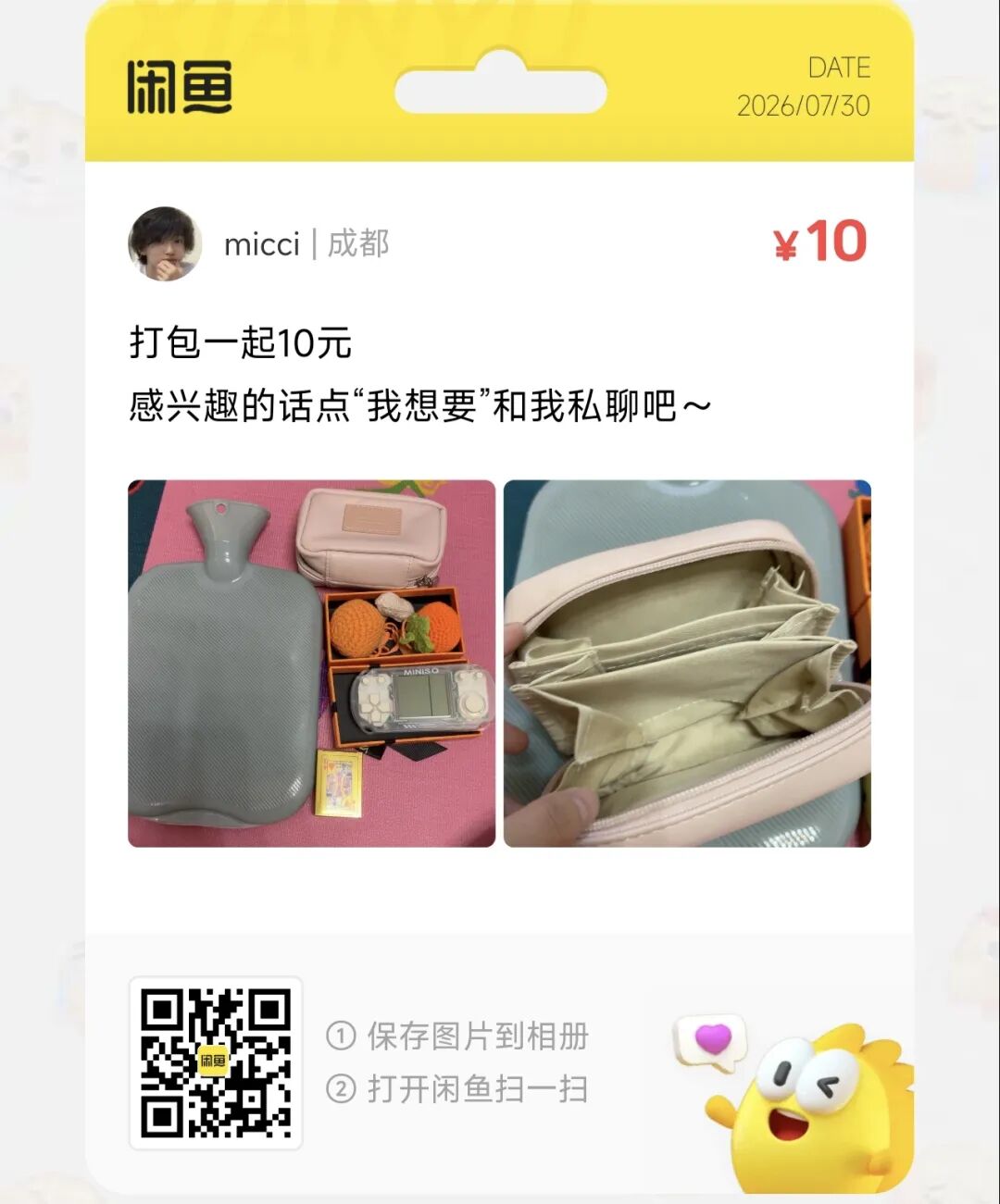 图