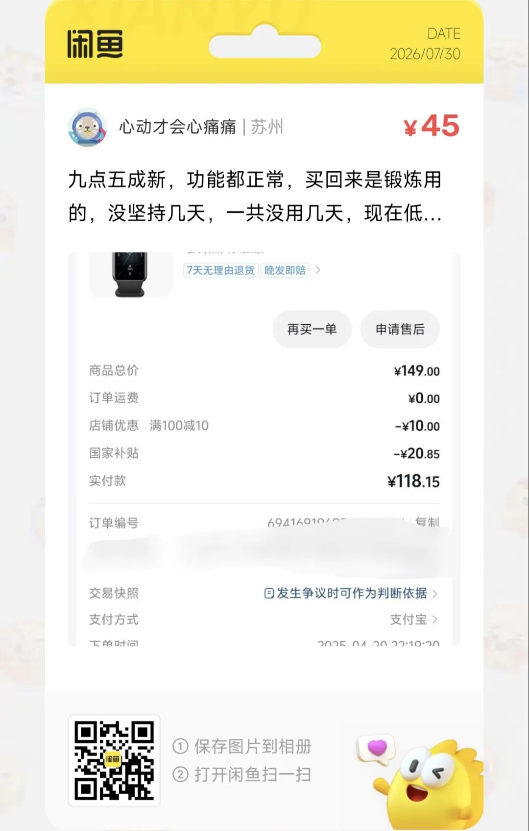 图