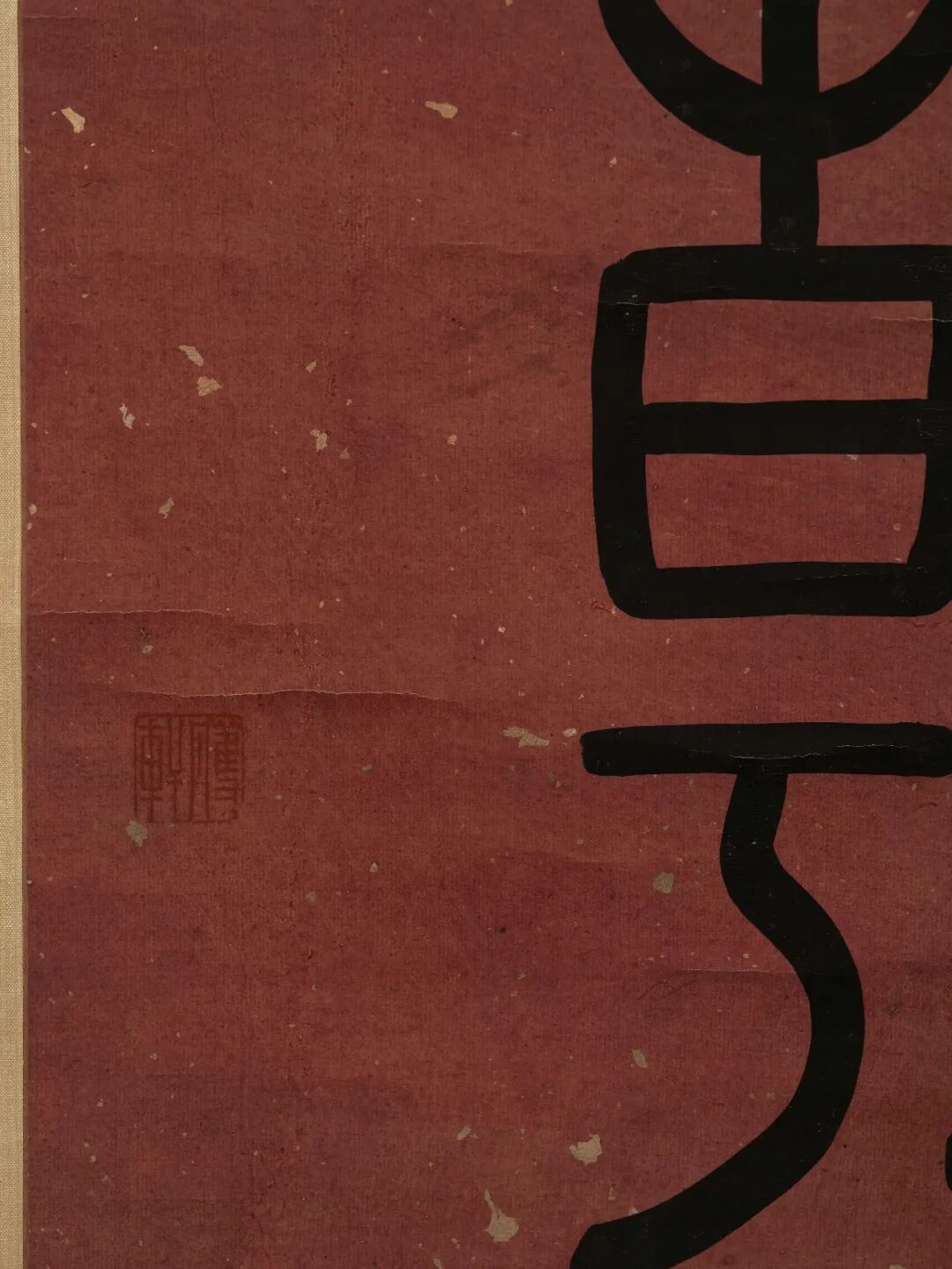 图