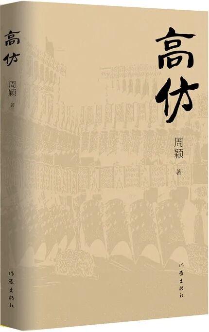 图
