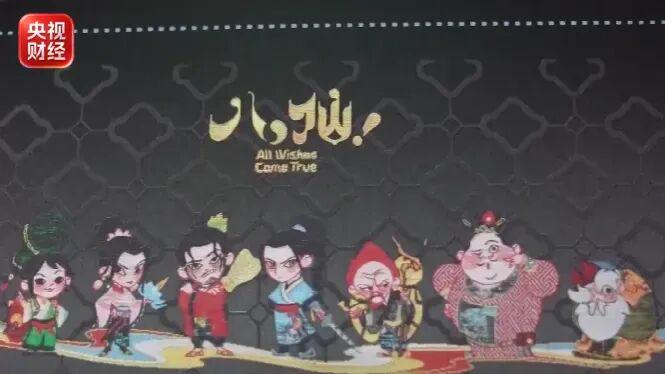 图