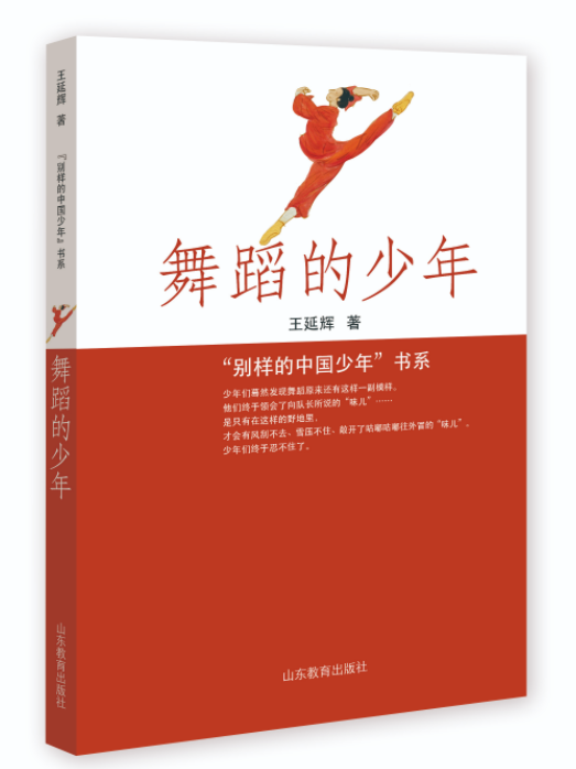 图