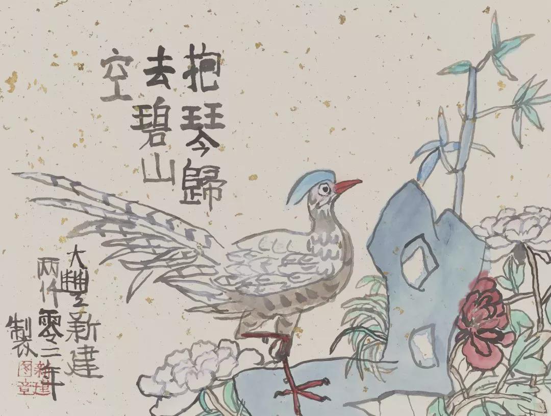 图