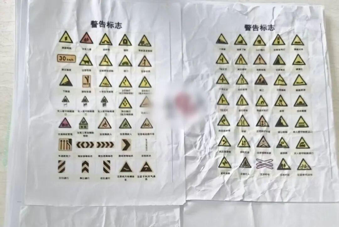 图