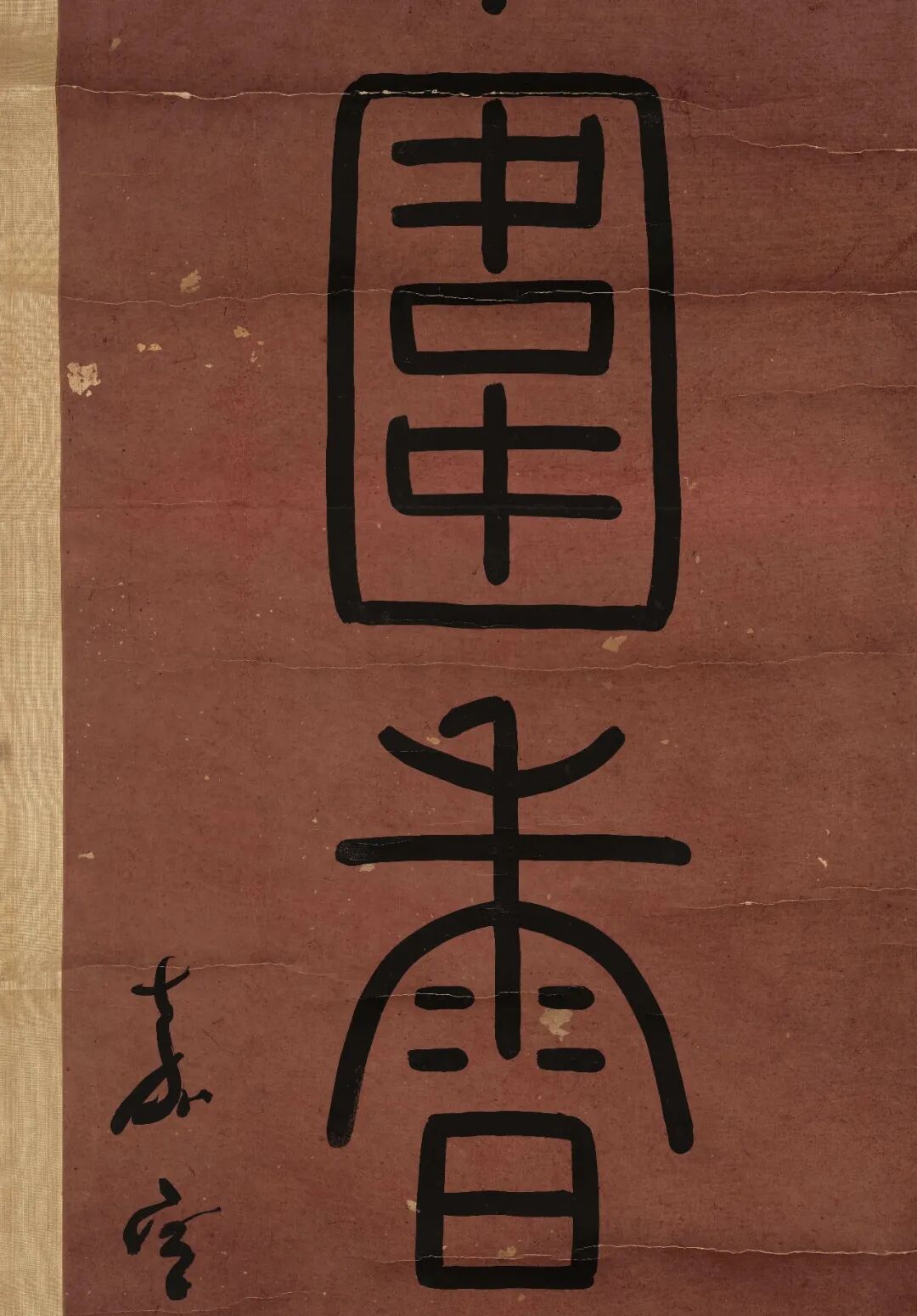 图