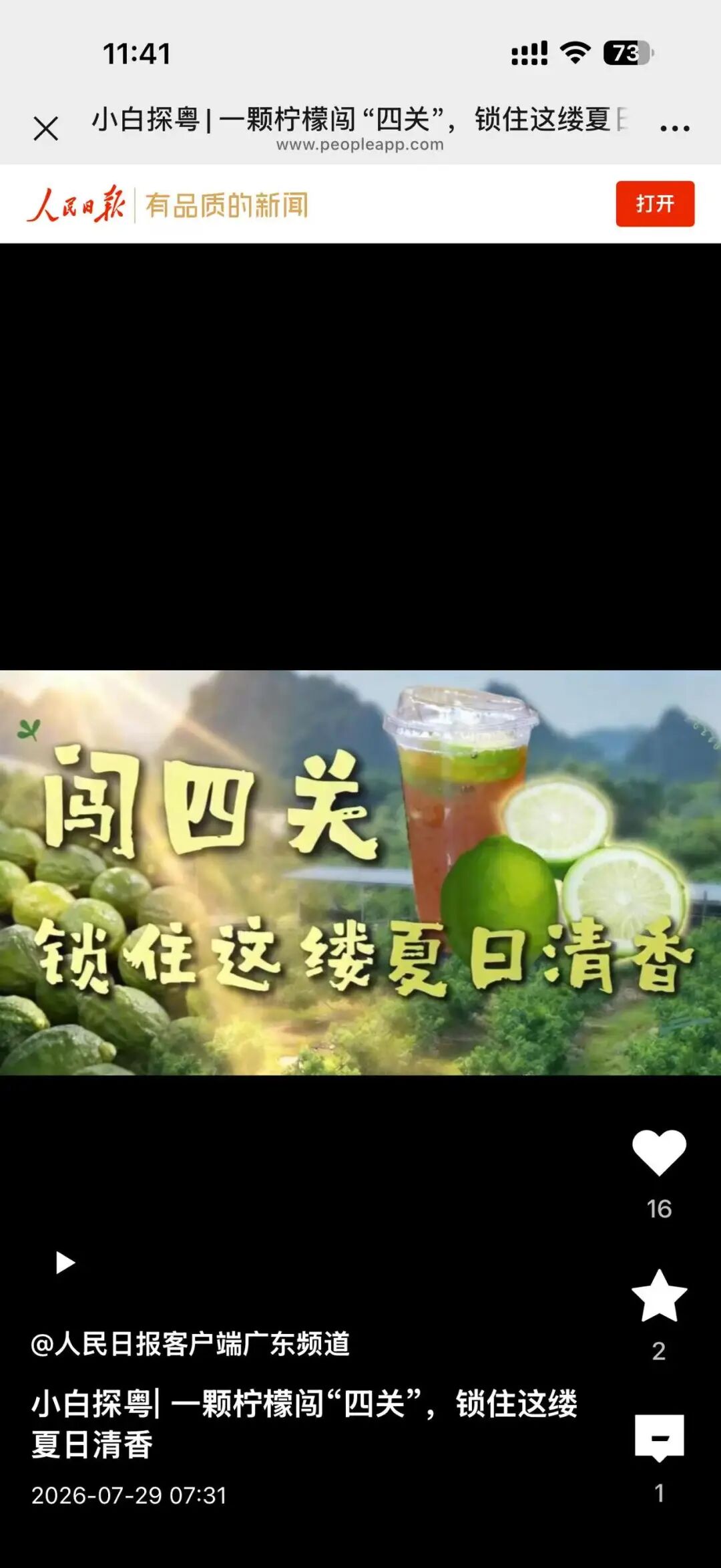 图