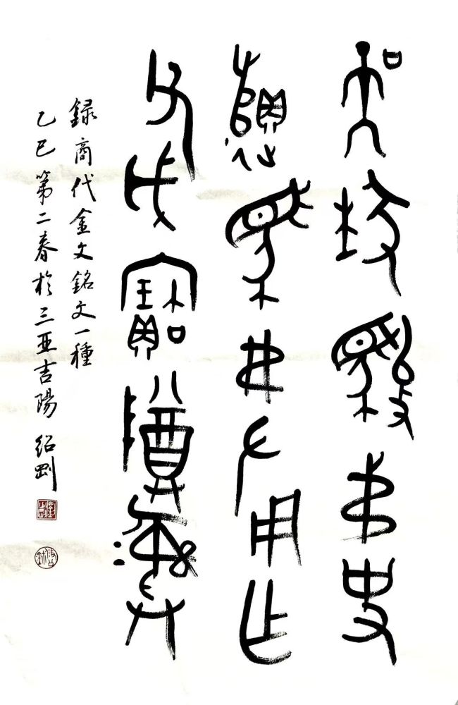 图