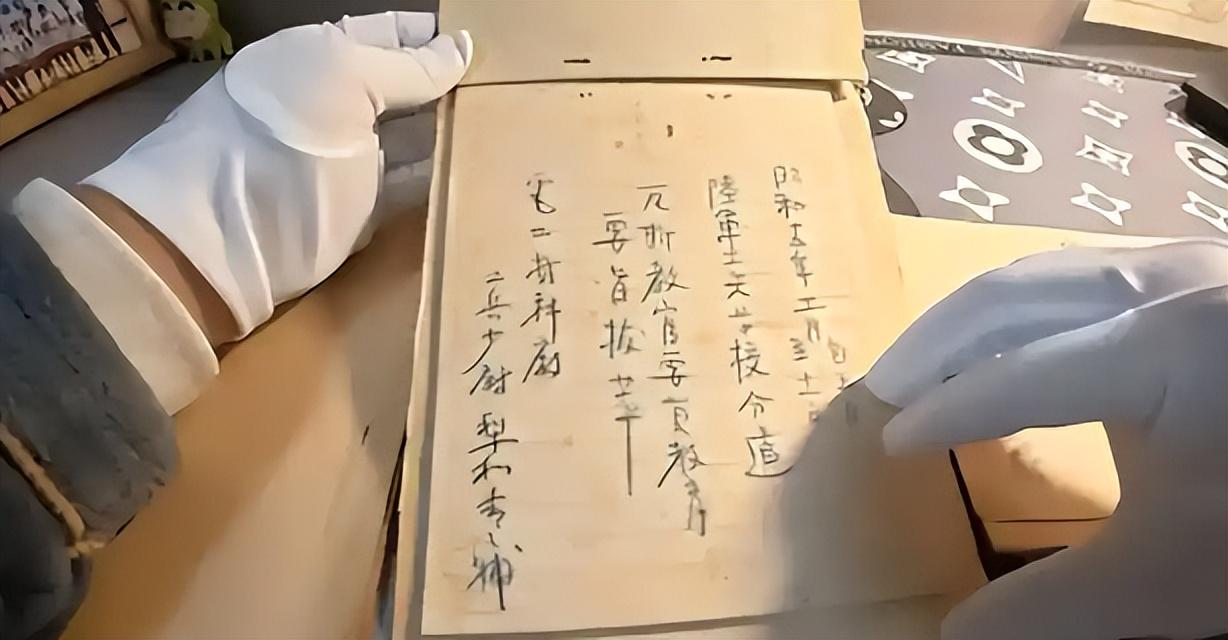 图